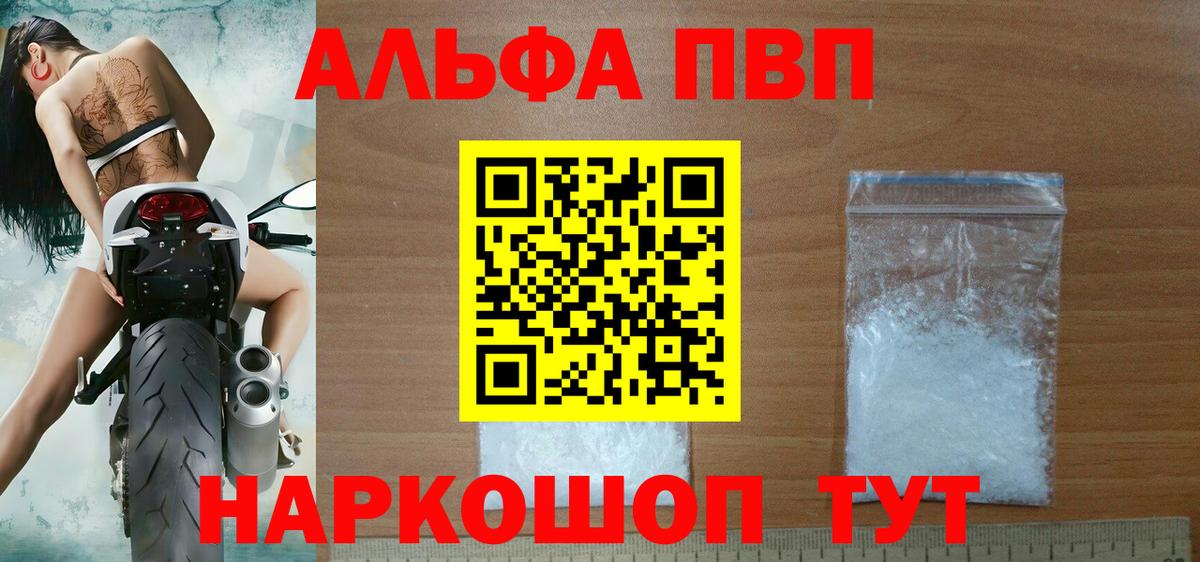 А ПВП VHQ  А ПВП СК  Вход с VPN  Комсомольск-на-Амуре 