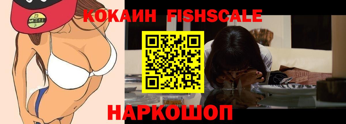 Комсомольск-на-Амуре  Кокаин Эквадор  Вход с VPN 