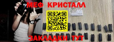 мяу мяу мука Бузулук