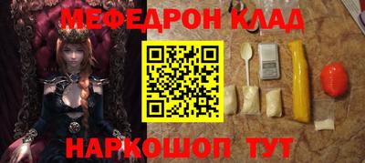 мяу мяу мука Бузулук