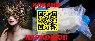 кокаин премиум Ликино-Дулёво