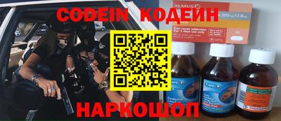 метадон Ливны