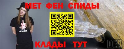 мдма Бугуруслан