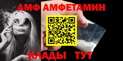 мяу мяу мука Бузулук