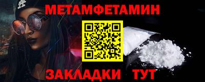 мяу мяу мука Бузулук