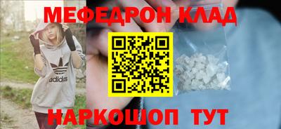 мяу мяу мука Бузулук