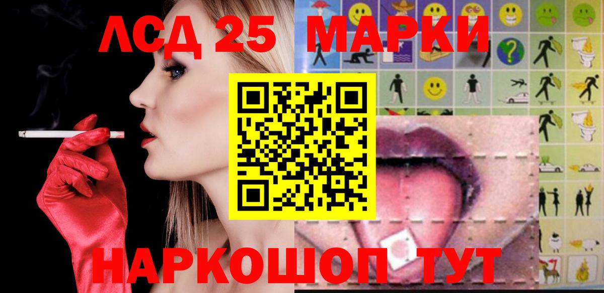 Лсд 25 экстази кислота  Лсд 25 экстази кислота  Вход с VPN  Комсомольск-на-Амуре 