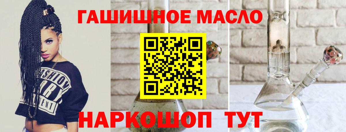Метадон  Комсомольск-на-Амуре  ГАШИШ  Наркошоп  Мефедрон   МАРИХУАНА  Cocaine  Вход с VPN 