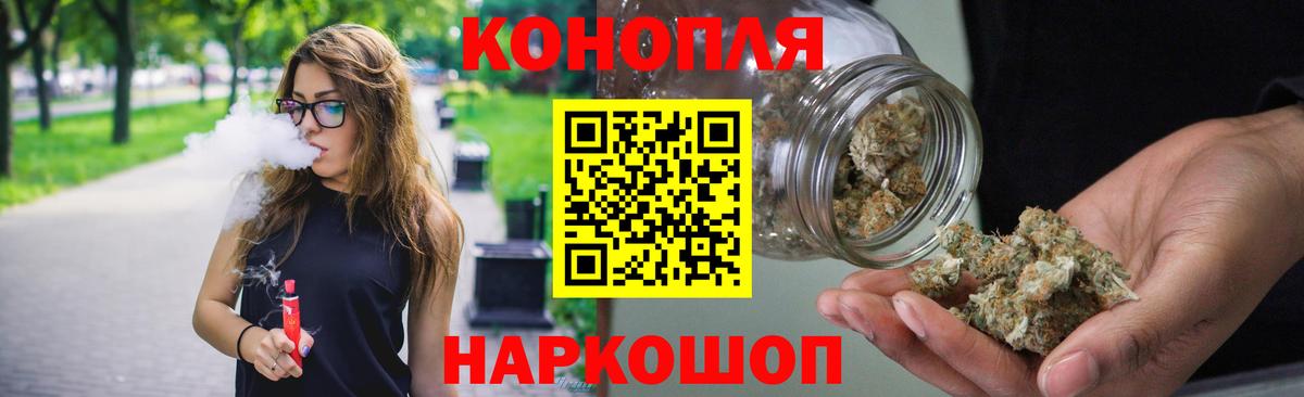 Бошки марихуана семена  Вход с VPN  Конопля LSD WEED  Бошки Шишки план  Комсомольск-на-Амуре 