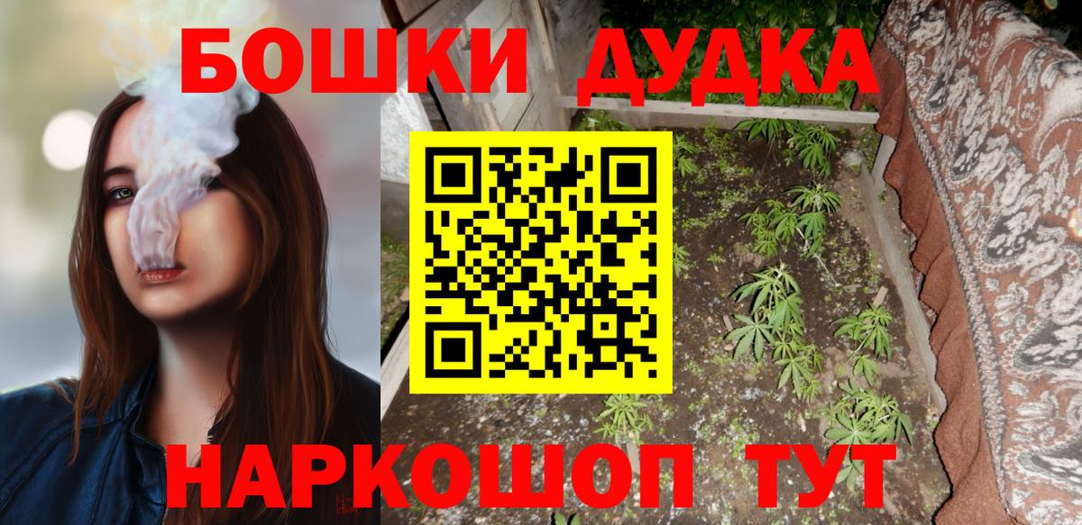 МАРИХУАНА марихуана Комсомольск-на-Амуре